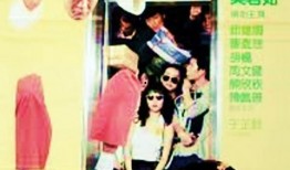 哗鬼旅行团在线观看,哗鬼旅行团在线观看之旅