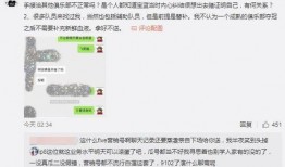 最新吃瓜事件爆料,神秘事件背后真相揭秘