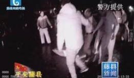 贼王最新爆料新闻视频播放,揭秘犯罪团伙内幕，视频播放引发热议