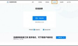 爆料视频录屏违法吗知乎