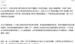 路透社最新爆料,重大事件背后惊人内幕揭露