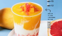 最新爆料杨枝甘露图片高清,高清美图揭秘夏日甜品新宠